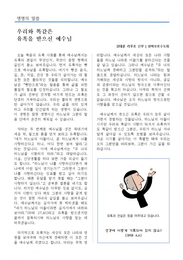 fc70f6549e7375d9628b4ad81cc24a4e_1771718