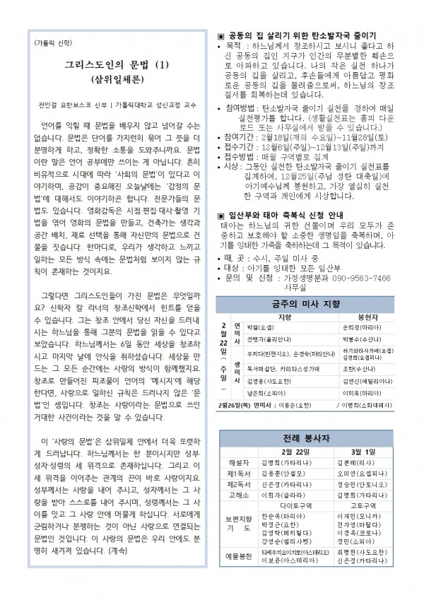 fc70f6549e7375d9628b4ad81cc24a4e_1771718