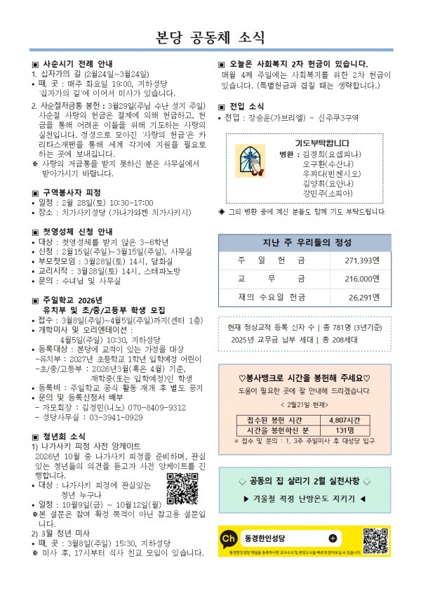 fc70f6549e7375d9628b4ad81cc24a4e_1771718