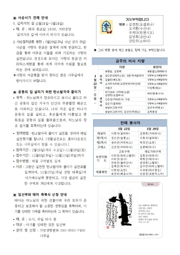 0a38aac3ebadf04fd508f50c6c932168_1774055