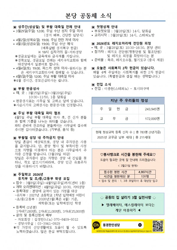 0a38aac3ebadf04fd508f50c6c932168_1774055