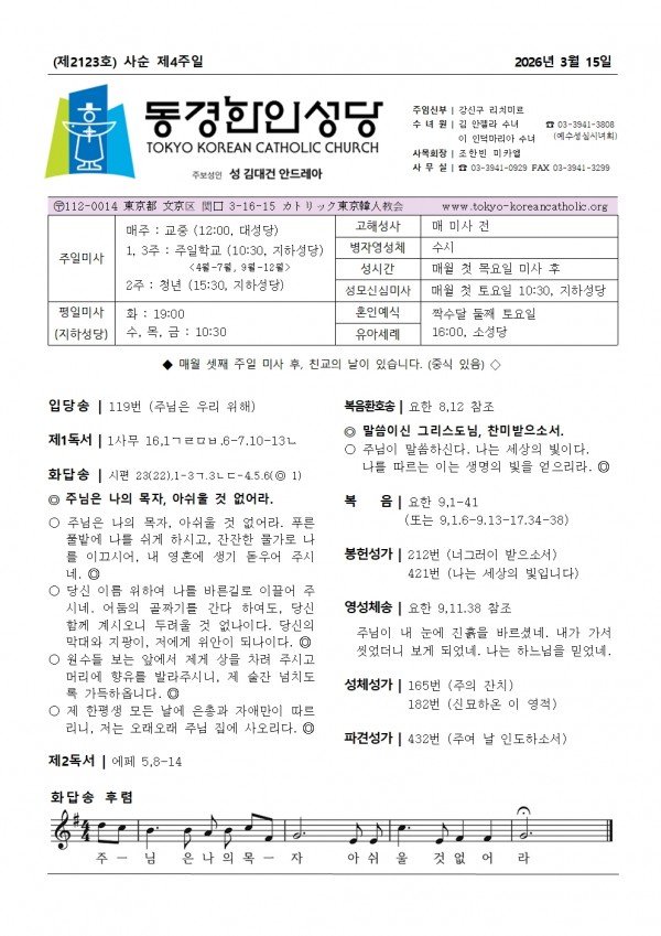 6df360bdd28274fb562aa205352f5f8c_1773450