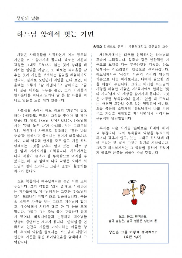 6df360bdd28274fb562aa205352f5f8c_1773450