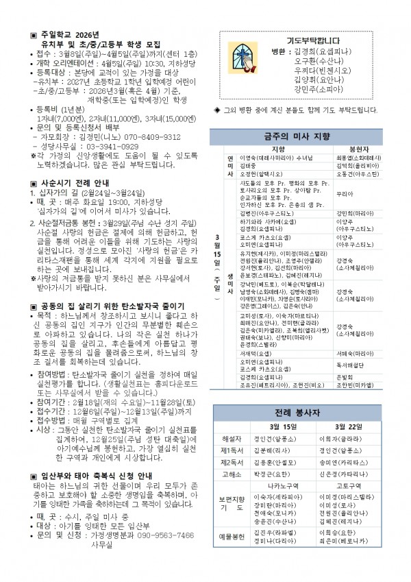 6df360bdd28274fb562aa205352f5f8c_1773450