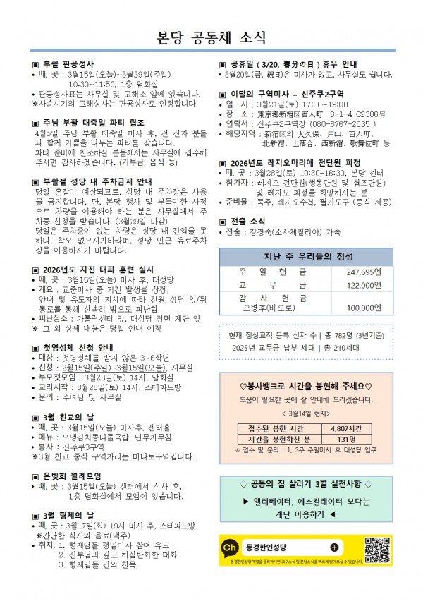 6df360bdd28274fb562aa205352f5f8c_1773450