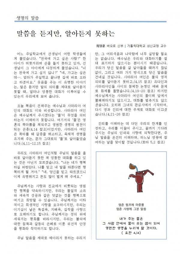 7128adaee2f2b6e91d989d9fc04f3e94_1772851