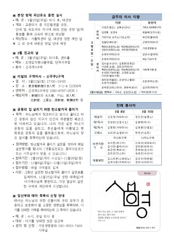 7128adaee2f2b6e91d989d9fc04f3e94_1772851