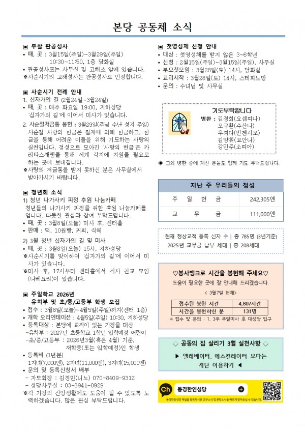 7128adaee2f2b6e91d989d9fc04f3e94_1772851