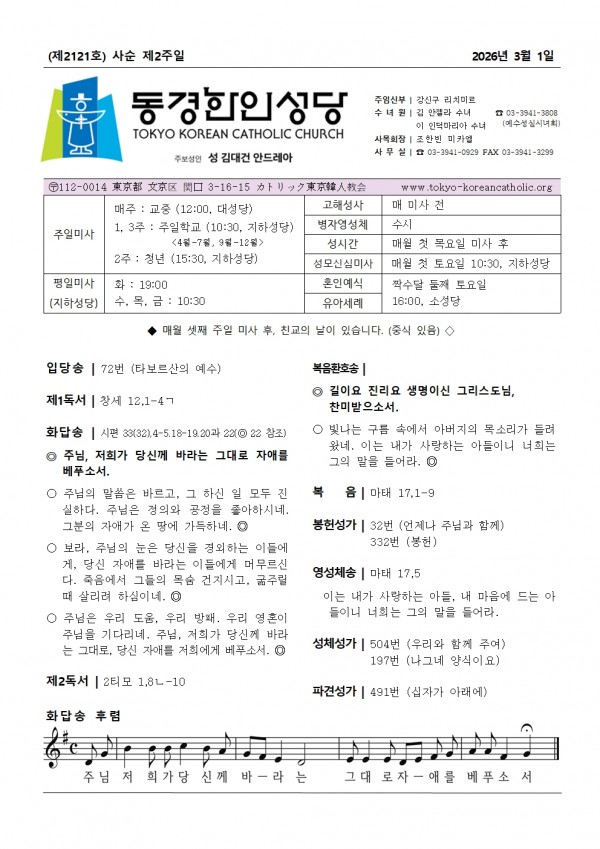 748dd346cad9b80f3db16ce9ae1550dc_1772323