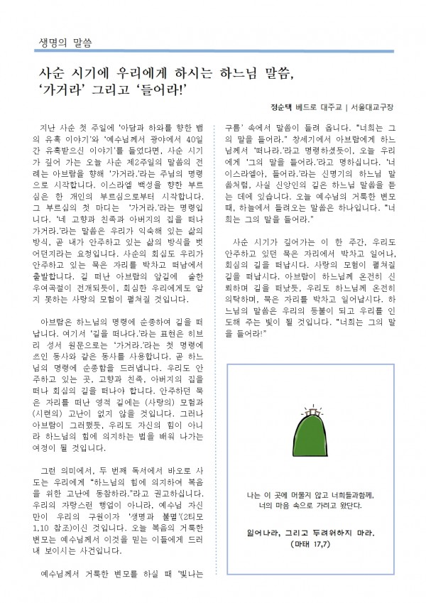 748dd346cad9b80f3db16ce9ae1550dc_1772323