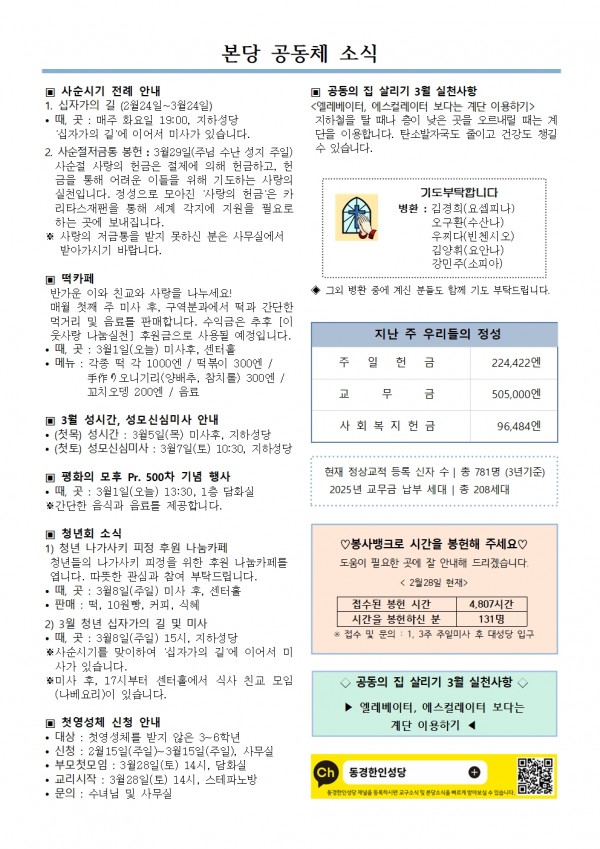 748dd346cad9b80f3db16ce9ae1550dc_1772323