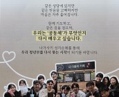 [청년부] 커피 한 잔에 담긴 '나가사키에서 …