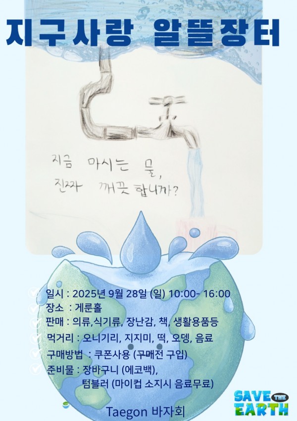 407d945233b067a63366aaae93b8a833_1759096