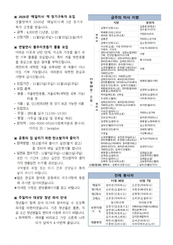 bb873cd8a0d28accbb1e7f7890521a5f_1764381