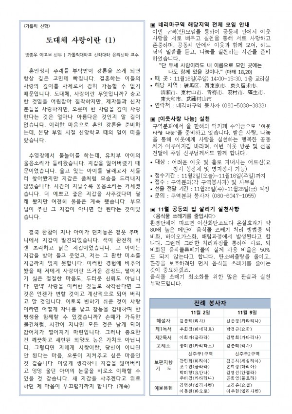 c8402f0b03bb87851fccd1b04e24e638_1761967