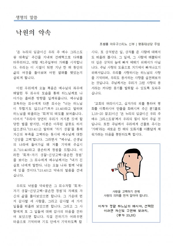 cdb5e65b57825fdceba5daa2f291e9e8_1763777