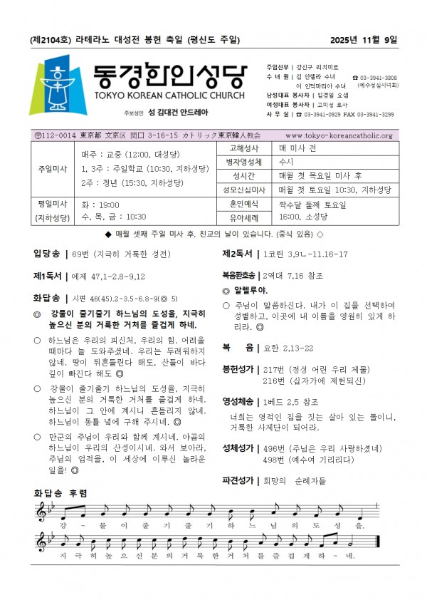 ce4e3ccc7b58e99b62c1bd2200085e5b_1762559