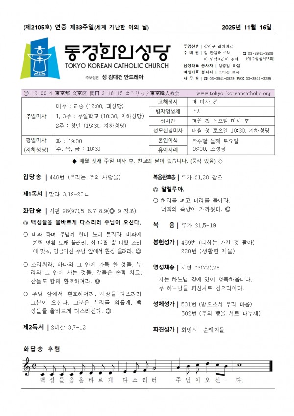 ebb0a3d925b7c0000746a3786e5e3be6_1763167