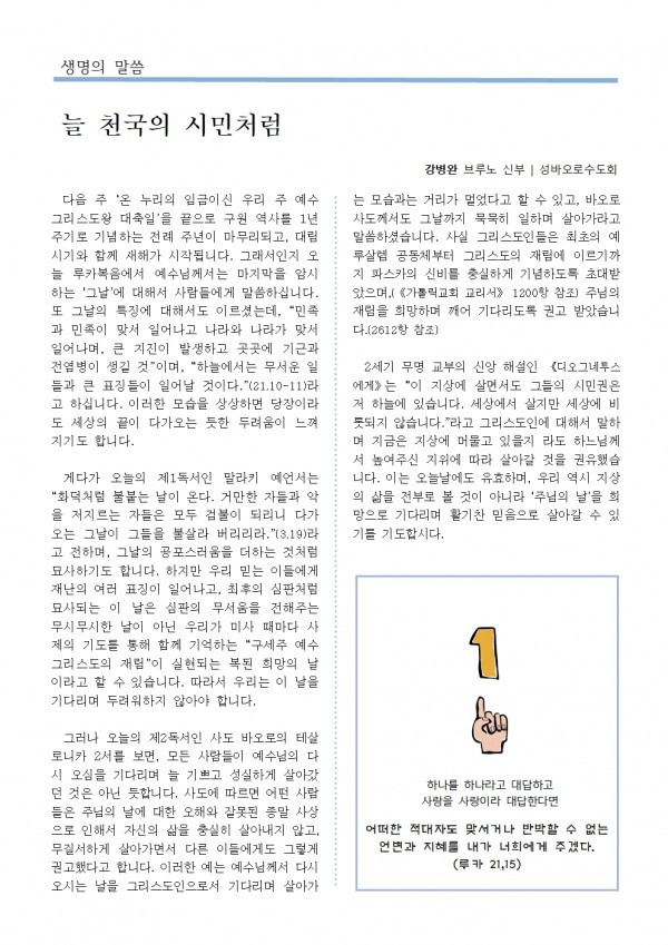 ebb0a3d925b7c0000746a3786e5e3be6_1763167