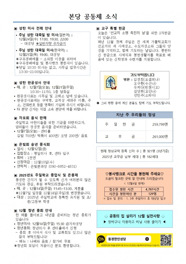 050077ed6e49d722102a934fbc9b4b3a_1764987