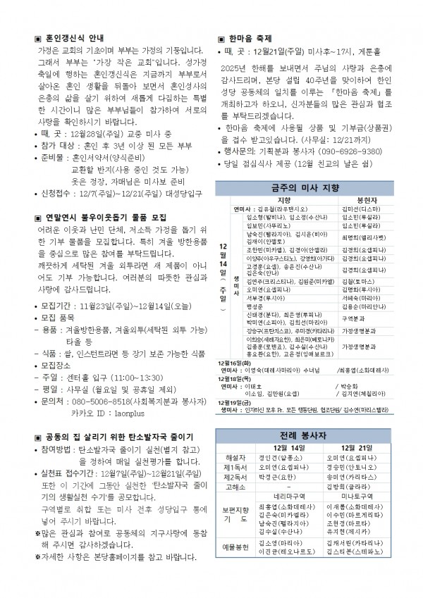 dd8fd7fa71c1ede7506efaabbe2119c9_1765604