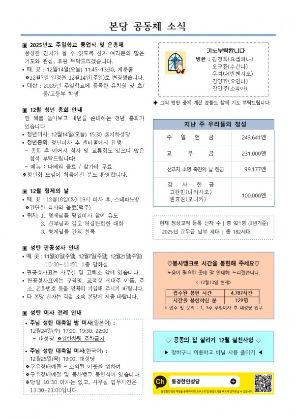 dd8fd7fa71c1ede7506efaabbe2119c9_1765604